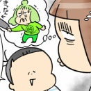 我が子の将来への負担！滅！！って話
