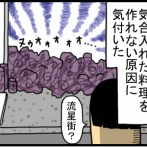 片付けが３分で終わる理由