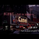 If my wishes can be true ,Will you change my sighs........