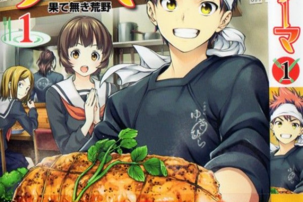 3階の者だ 附田祐斗