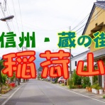 通明中学校3年8組同級会通信