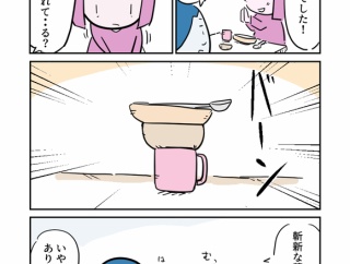 ごちそうさまも、食器を重ねることもできるようになった２歳児。しかし・・