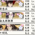 秘宝の里振り返りなど