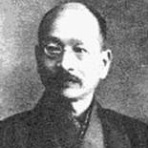 本牧jack『意外と身近にある歴史散歩』日々是好日 心灯 頬笑