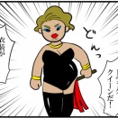 大人の社会科見学８