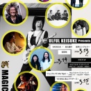 3月の弾き語り！