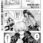 海外のジャンプ通信