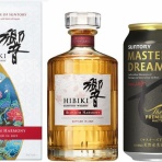 アマ出品＆出荷のウイスキー🥃通知ツール🔔【単品ver】