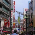 道頓堀界隈をぶらぶらと