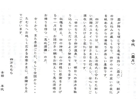 読書 三浦哲郎 Heijizhivagoのblog