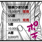 千曲がり奮闘記～紆余曲折の育児記録～