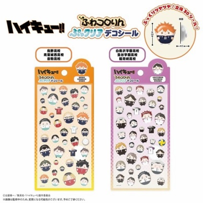 ハイキュー!! おにぎり宮 前掛け ＆ 缶バッジ セット 宮治 稲荷崎 Amazon.co.jp: ハイキュー おにぎり宮 オリジナルセット 稲荷崎高校 宮