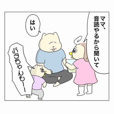 シールが全てのモチベになる6歳児 : Aやんのええやん！ブログ Powered