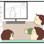 たくあんムスメたち。