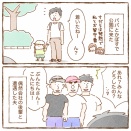 マッチョお兄さん達とかぼす①