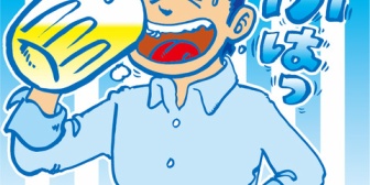 【武勇伝】定食屋で朝からビールをガブガブ飲んでいるおじさんが周りの人に怒鳴り散らしていた。→絡まれた小柄な男の子がなんと…