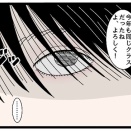 【双頭の小悪魔】エイプリルフール