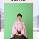 【落語会情報】やまのべTAIKEN堂　蝶花楼桃花落語会