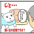 犬が寝る前にガリガリする理由とは？安心できる寝床の作り方とNG行動も解説
