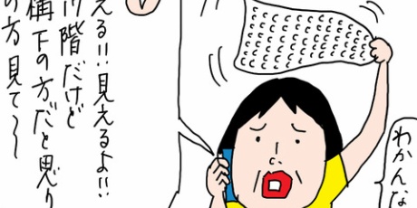 カータンBLOG あたし・主婦の頭の中 Powered by ライブドアブログ