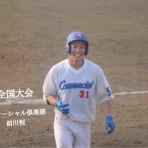 社会人野球観戦記