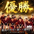 【2026/4/26】志布志お釈迦まつり少年少女サッカー大会2日目