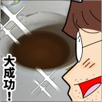ぷっぷくぷーだけど2児の母になりました～月の小遣いは3600円生活～