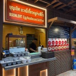 バンコクで暮らそう