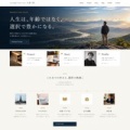 久慈六郎公式サイト kujiroku.com 開設のお知らせ