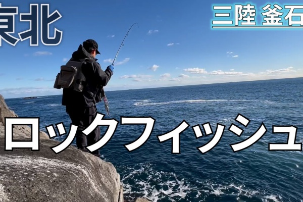 さかな Fishtube 釣り動画まとめ Kちゃんねる 21 さかな Fishtube 釣り動画まとめ Kちゃんねる 21