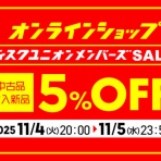 ディスクユニオンお茶の水ハードロック/ヘヴィメタル館