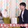 【衝撃事実】「女性が性的に気持ちいい時の喘ぎ声『あっ♡』は演技！　本当に気持ちいい時は『◯◯』って鳴く」