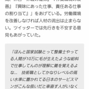 自動車業界あるあるリアル 自動車整備士のなり手が半減www 極限の低賃金www 結婚できない国家資格www それでも整備工場は回り続けるという話です Dragサニーブログ Wataru5532