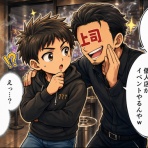 負けても立つスロッター — 勝ちに近づくまでの記録