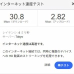 アクログ