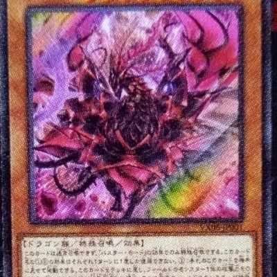 遊戯王ラッシュデュエル情報】「ギャラクシーカップ2023」の開催が決定