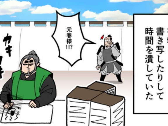 【11話】吉川元春の生涯～生涯無敗！毛利家の軍事担当～