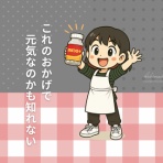 トイロ公式ブログ【日々のこと～暮らしを彩る料理とモノ～】