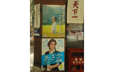 『JR 『川崎駅』』の画像