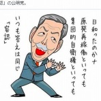 晴 天 と ら 日 和