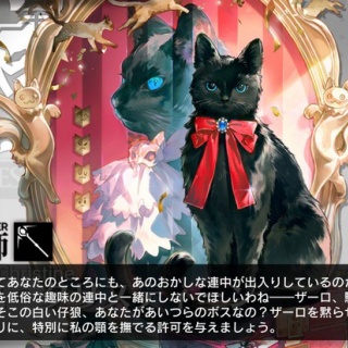 アクナイ速報 -アークナイツまとめ-