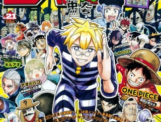 「打ち切り漫画」の最終回、語り継がれる漫画とそうでない漫画の違いとは！？