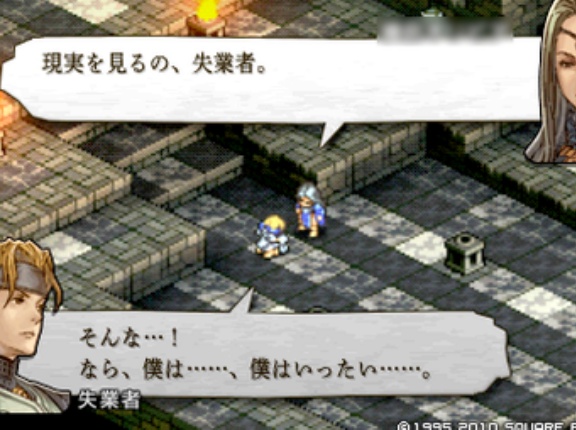 お前らまさか、ゲームの主人公の名前自分にしてるのか