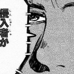 ゴールデンタイムズ