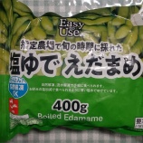 ¡ØEasy to Use±ö¤æ¤Ç¤¨¤À¤Þ¤á ¥¤¥ª¥ó¡Ù¤Î²èÁü