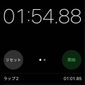 爪切り選手権(R8.8/28)