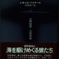 【ウォーゲーム実況】AH「Submarine」プレイ｜Uボート群狼戦術で船団を襲え！