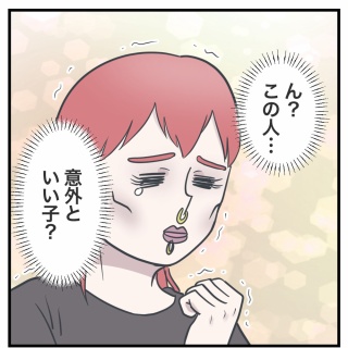 サマ子の海外ママじゃーなる