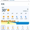【北海道】6月なのに30℃超え、暑さにネット驚き「温暖化？」