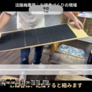 生まれ変わるお香。新しい自分の香りづくり淡路島西海岸淡路島旅行おすすめ